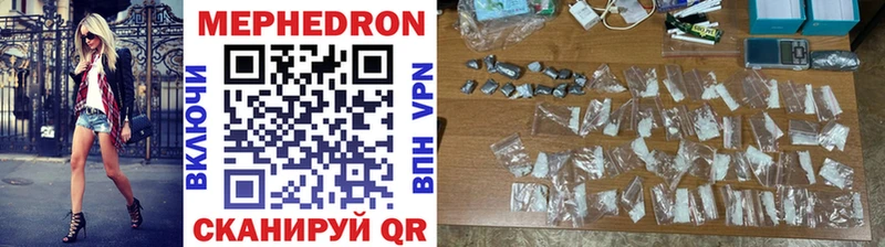 Купить наркотики Кяхта A-PVP  Бошки Шишки  Мефедрон  ГАШ 