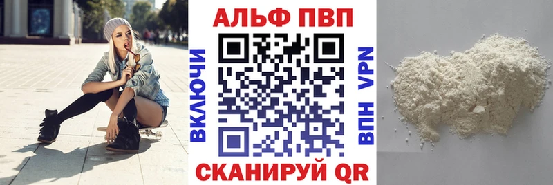 A-PVP СК КРИС  Кяхта 