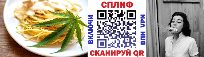 Печенье с ТГК конопля  цена   Кяхта 