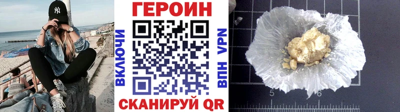 ГЕРОИН гречка  Кяхта 