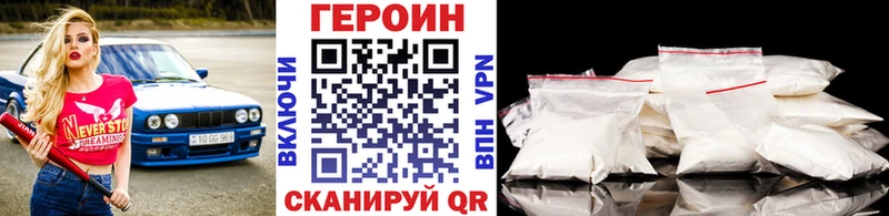 Героин афганец Кяхта