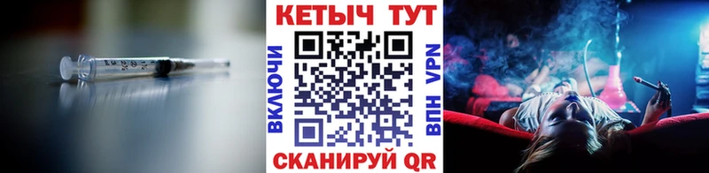 MEGA рабочий сайт Кяхта КЕТАМИН VHQ