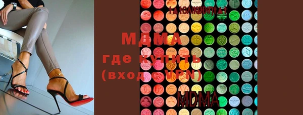 мдма Кукмор