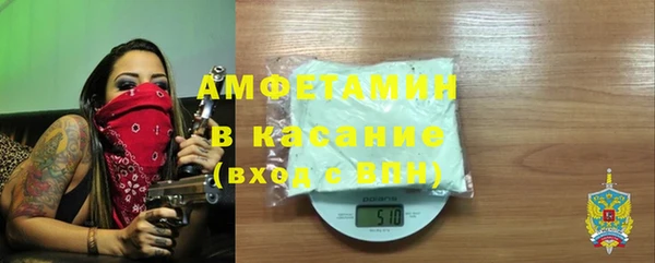 прущие грибы Куйбышев