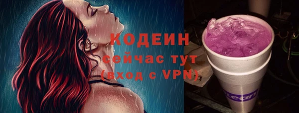 прущие крисы Сосновоборск