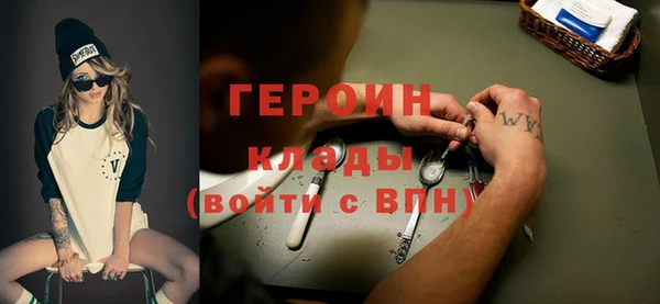 прущие крисы Сосновоборск