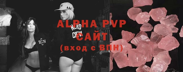 экстази Магас