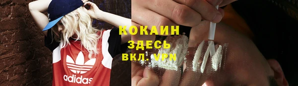 меф VHQ Лабытнанги