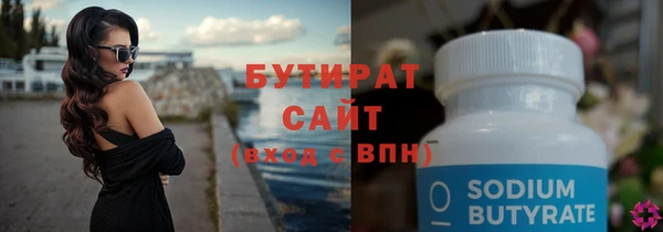 спиды Сосновка