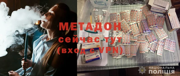 гидра Ладушкин