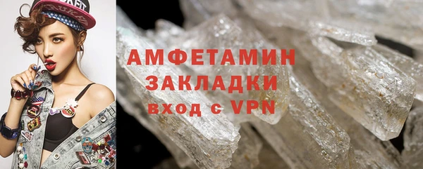 меф Лагань