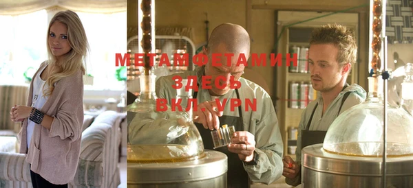 первитин Лихославль