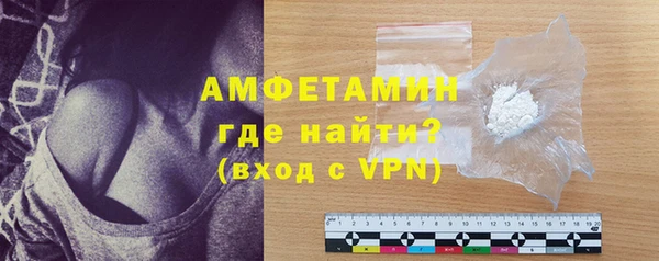 прущие грибы Куйбышев