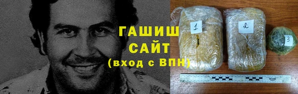 меф Магадан