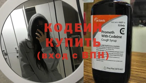 гидра Ладушкин