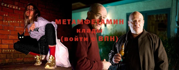 спиды Сосновка