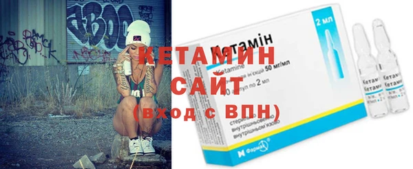 меф VHQ Лабытнанги