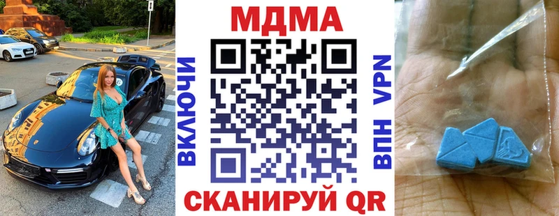 кракен   Кяхта  МДМА Molly 