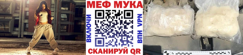 МЕФ кристаллы  MEGA маркетплейс  Кяхта  наркотики 