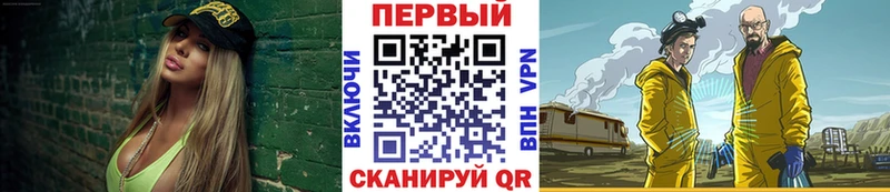 Первитин кристалл Кяхта