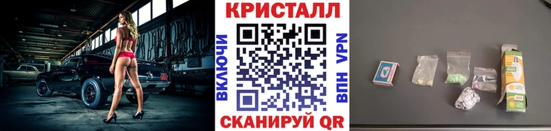 МЕТАМФЕТАМИН винт  ОМГ ОМГ маркетплейс  Кяхта  наркота 