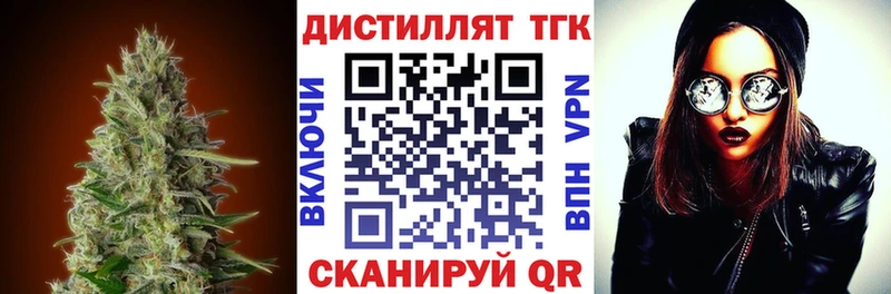 купить наркотик  Кяхта  ТГК жижа 